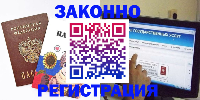 найти адрес прописки в Корсакове